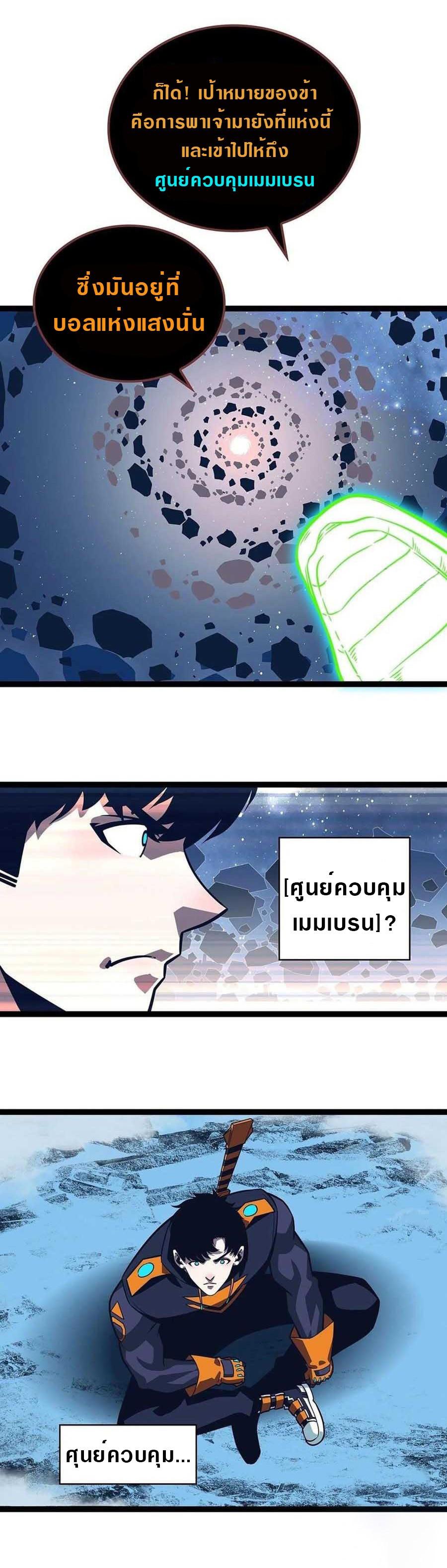 Manga-lc-com อ่านมังงะ อ่านการ์ตูน ออนไลน์ ฟรี It All Starts With Playing Game Seriously ตอนที่ 1 2 3 4 5 6 7 8 9 10 11 12 13 14 ฟรี ไม่มีโฆษณา Manga-lc - อ่าน มังงะ อ่าน การ์ตูน ออนไลน์ อ่านมังงะ ฟรี
