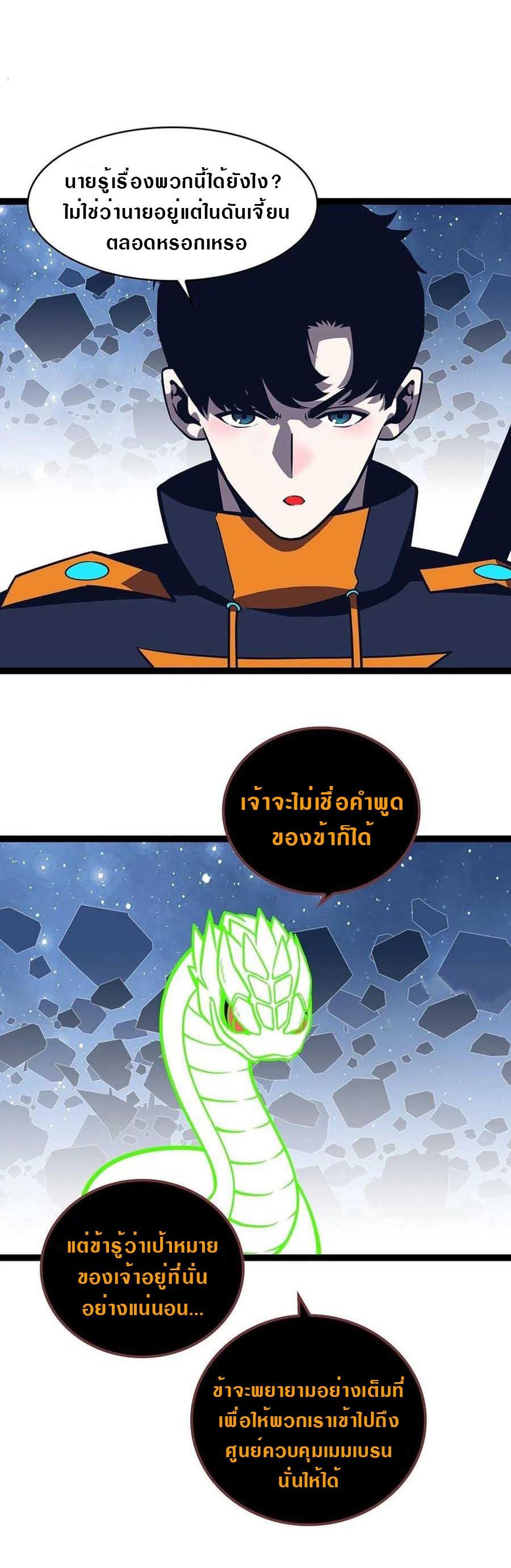 Manga-lc-com อ่านมังงะ อ่านการ์ตูน ออนไลน์ ฟรี It All Starts With Playing Game Seriously ตอนที่ 1 2 3 4 5 6 7 8 9 10 11 12 13 14 ฟรี ไม่มีโฆษณา Manga-lc - อ่าน มังงะ อ่าน การ์ตูน ออนไลน์ อ่านมังงะ ฟรี