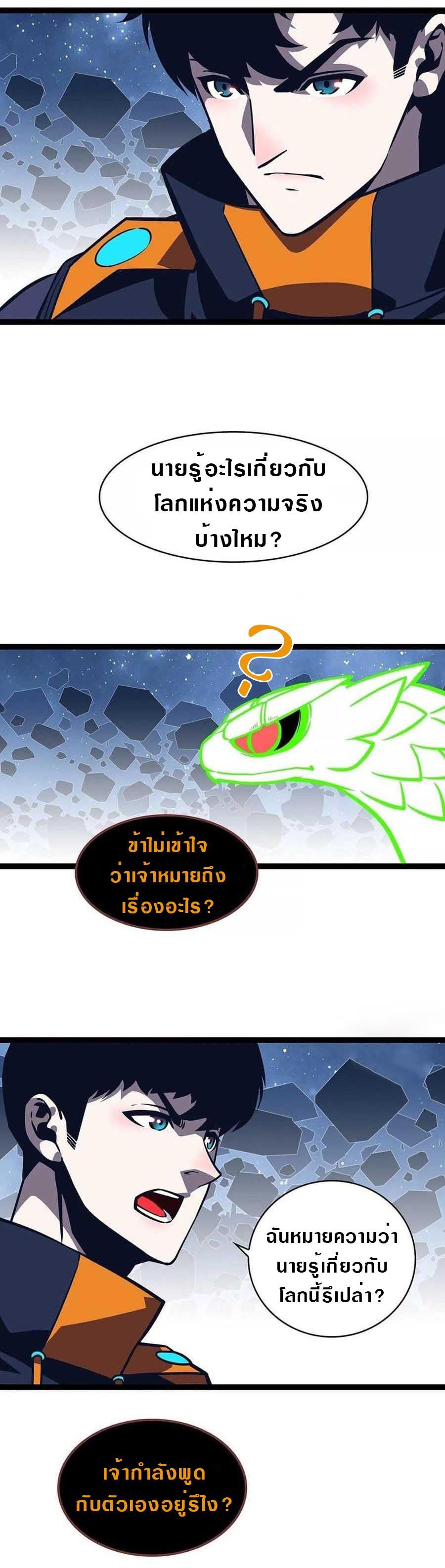 Manga-lc-com อ่านมังงะ อ่านการ์ตูน ออนไลน์ ฟรี It All Starts With Playing Game Seriously ตอนที่ 1 2 3 4 5 6 7 8 9 10 11 12 13 14 ฟรี ไม่มีโฆษณา Manga-lc - อ่าน มังงะ อ่าน การ์ตูน ออนไลน์ อ่านมังงะ ฟรี