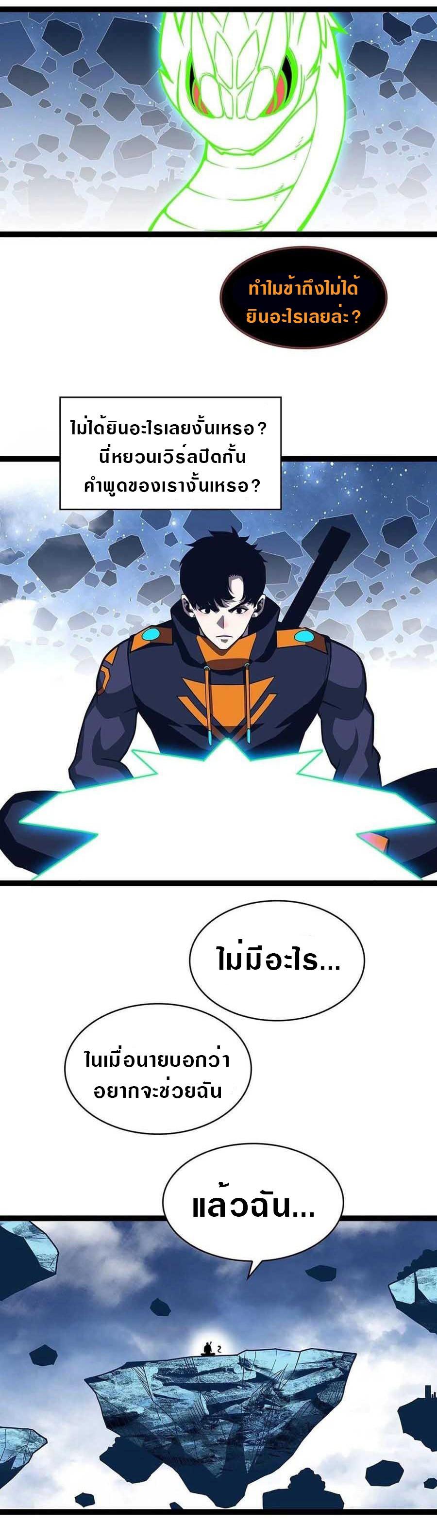 Manga-lc-com อ่านมังงะ อ่านการ์ตูน ออนไลน์ ฟรี It All Starts With Playing Game Seriously ตอนที่ 1 2 3 4 5 6 7 8 9 10 11 12 13 14 ฟรี ไม่มีโฆษณา Manga-lc - อ่าน มังงะ อ่าน การ์ตูน ออนไลน์ อ่านมังงะ ฟรี