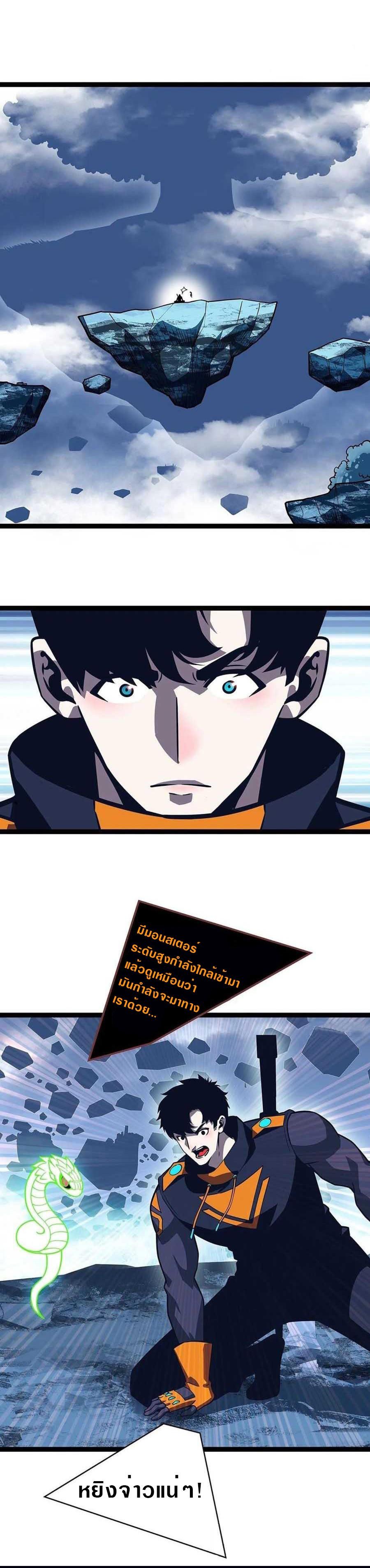 Manga-lc-com อ่านมังงะ อ่านการ์ตูน ออนไลน์ ฟรี It All Starts With Playing Game Seriously ตอนที่ 1 2 3 4 5 6 7 8 9 10 11 12 13 14 ฟรี ไม่มีโฆษณา Manga-lc - อ่าน มังงะ อ่าน การ์ตูน ออนไลน์ อ่านมังงะ ฟรี