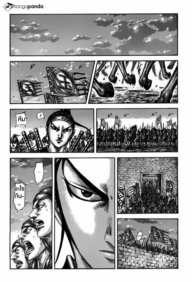 Manga-lc-com อ่านมังงะ อ่านการ์ตูน ออนไลน์ ฟรี Kingdom ตอนที่ 1 2 3 4 5 6 7 8 9 10 11 12 13 14 ฟรี ไม่มีโฆษณา Manga-lc - อ่าน มังงะ อ่าน การ์ตูน ออนไลน์ อ่านมังงะ ฟรี