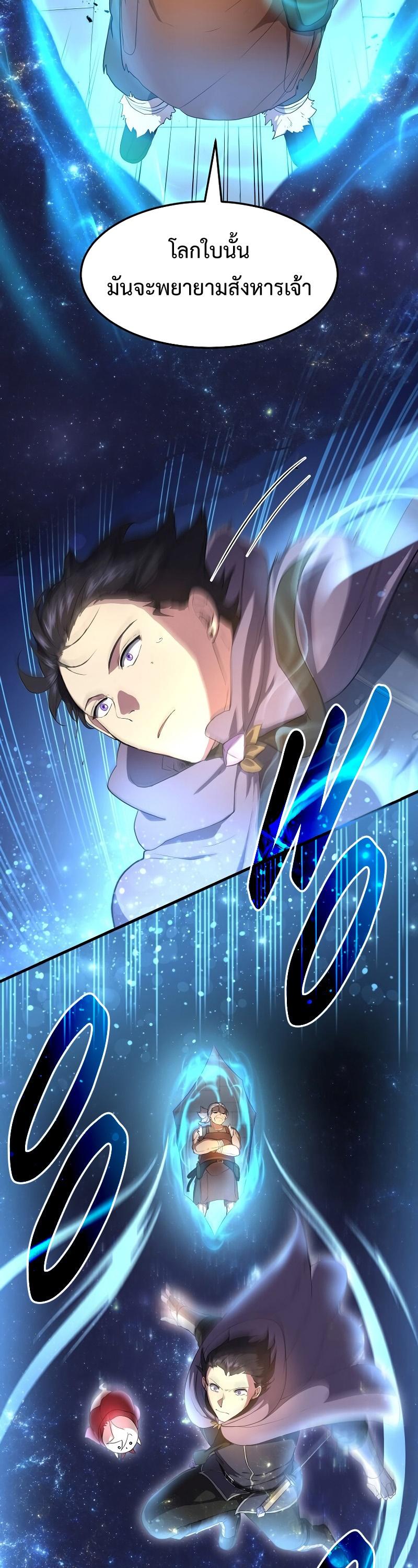 Manga-lc-com อ่านมังงะ อ่านการ์ตูน ออนไลน์ ฟรี Level Up with Skills ตอนที่ 1 2 3 4 5 6 7 8 9 10 11 12 13 14 ฟรี ไม่มีโฆษณา Manga-lc - อ่าน มังงะ อ่าน การ์ตูน ออนไลน์ อ่านมังงะ ฟรี