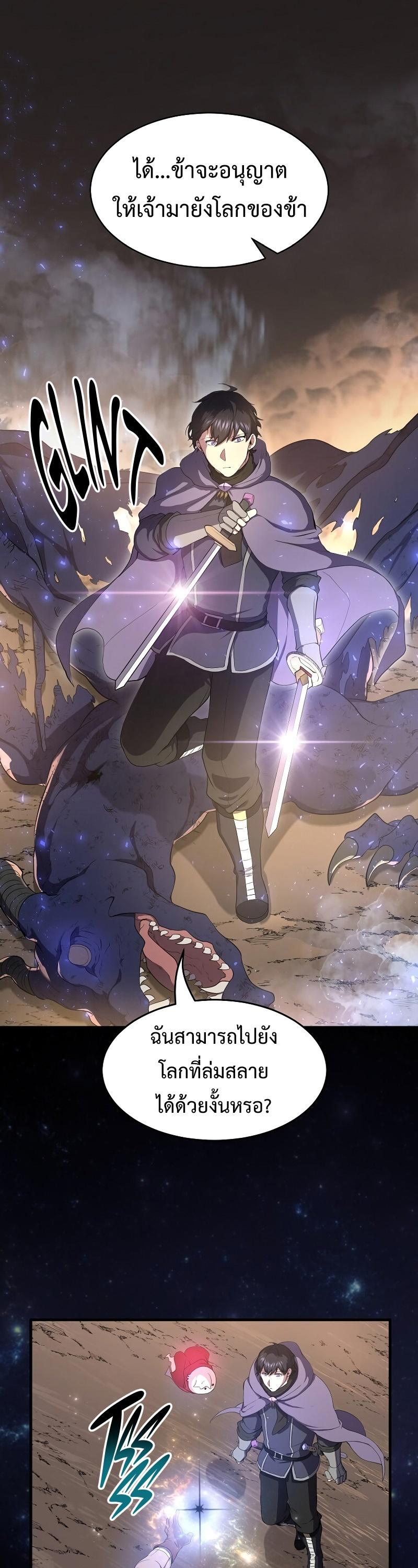 Manga-lc-com อ่านมังงะ อ่านการ์ตูน ออนไลน์ ฟรี Level Up with Skills ตอนที่ 1 2 3 4 5 6 7 8 9 10 11 12 13 14 ฟรี ไม่มีโฆษณา Manga-lc - อ่าน มังงะ อ่าน การ์ตูน ออนไลน์ อ่านมังงะ ฟรี