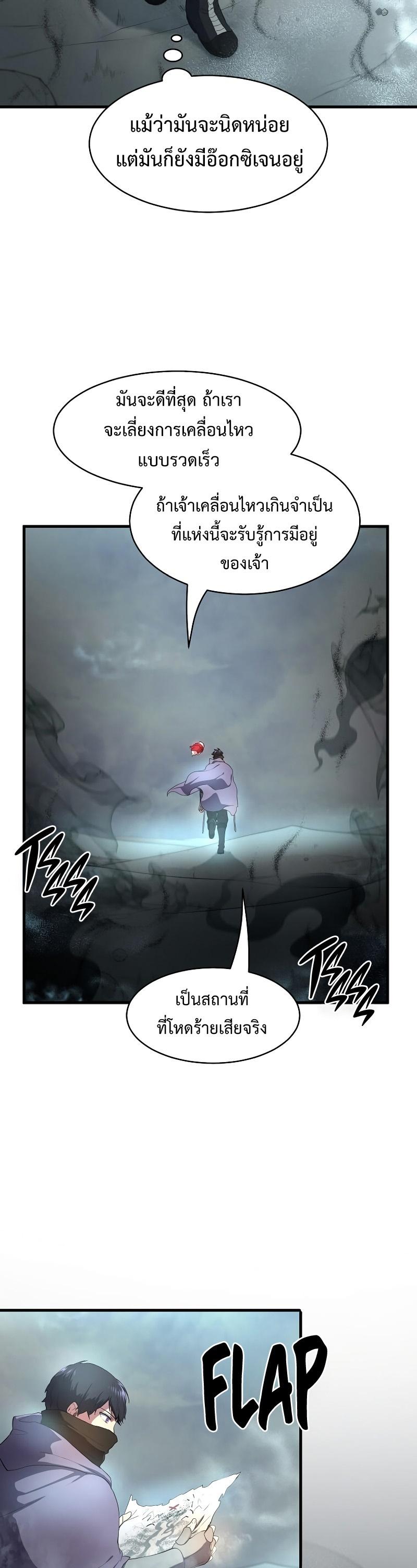 Manga-lc-com อ่านมังงะ อ่านการ์ตูน ออนไลน์ ฟรี Level Up with Skills ตอนที่ 1 2 3 4 5 6 7 8 9 10 11 12 13 14 ฟรี ไม่มีโฆษณา Manga-lc - อ่าน มังงะ อ่าน การ์ตูน ออนไลน์ อ่านมังงะ ฟรี