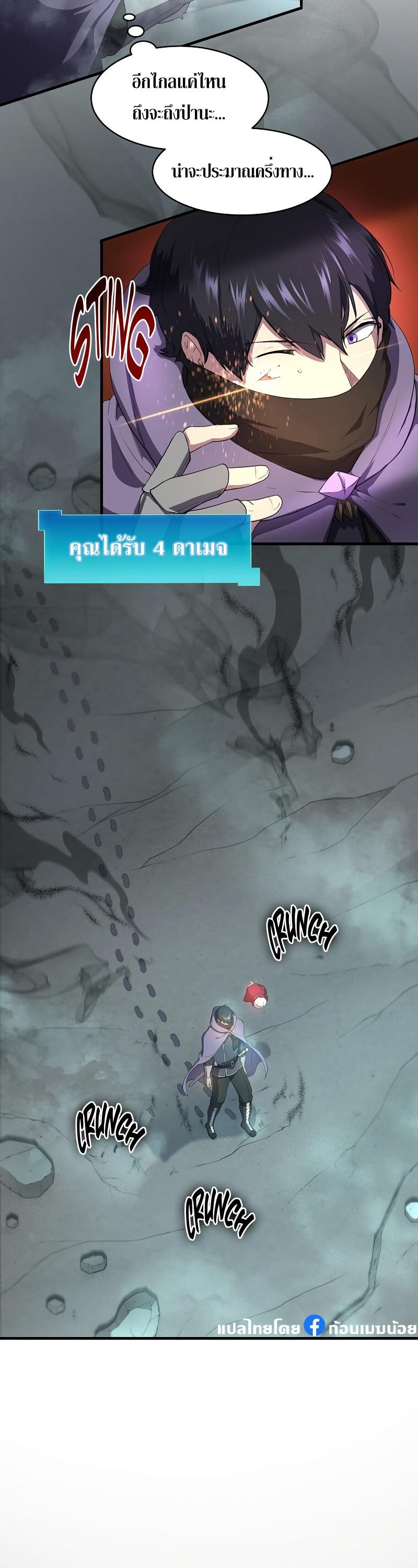 Manga-lc-com อ่านมังงะ อ่านการ์ตูน ออนไลน์ ฟรี Level Up with Skills ตอนที่ 1 2 3 4 5 6 7 8 9 10 11 12 13 14 ฟรี ไม่มีโฆษณา Manga-lc - อ่าน มังงะ อ่าน การ์ตูน ออนไลน์ อ่านมังงะ ฟรี