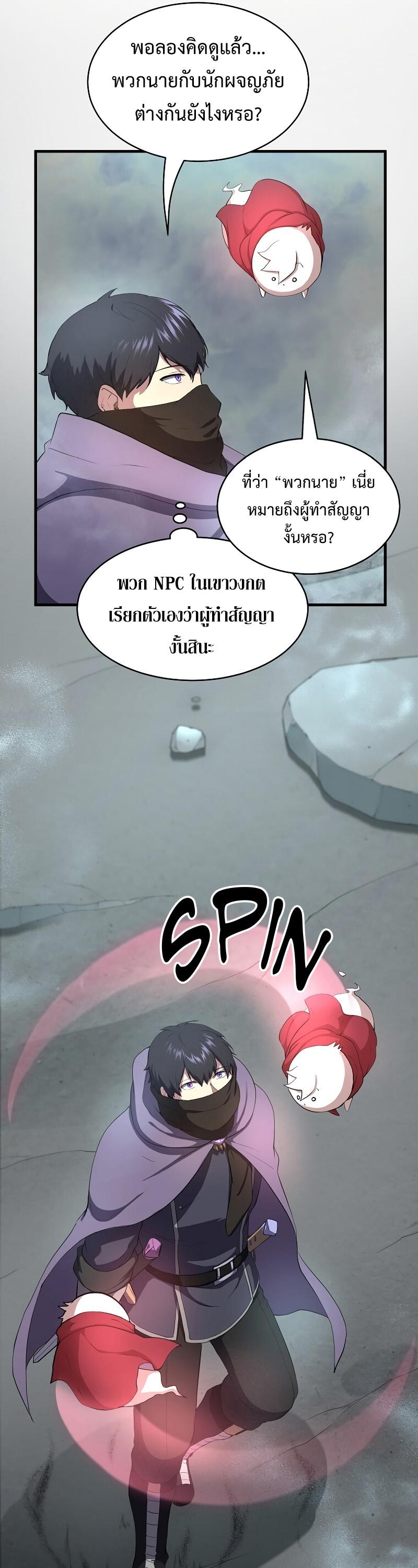 Manga-lc-com อ่านมังงะ อ่านการ์ตูน ออนไลน์ ฟรี Level Up with Skills ตอนที่ 1 2 3 4 5 6 7 8 9 10 11 12 13 14 ฟรี ไม่มีโฆษณา Manga-lc - อ่าน มังงะ อ่าน การ์ตูน ออนไลน์ อ่านมังงะ ฟรี