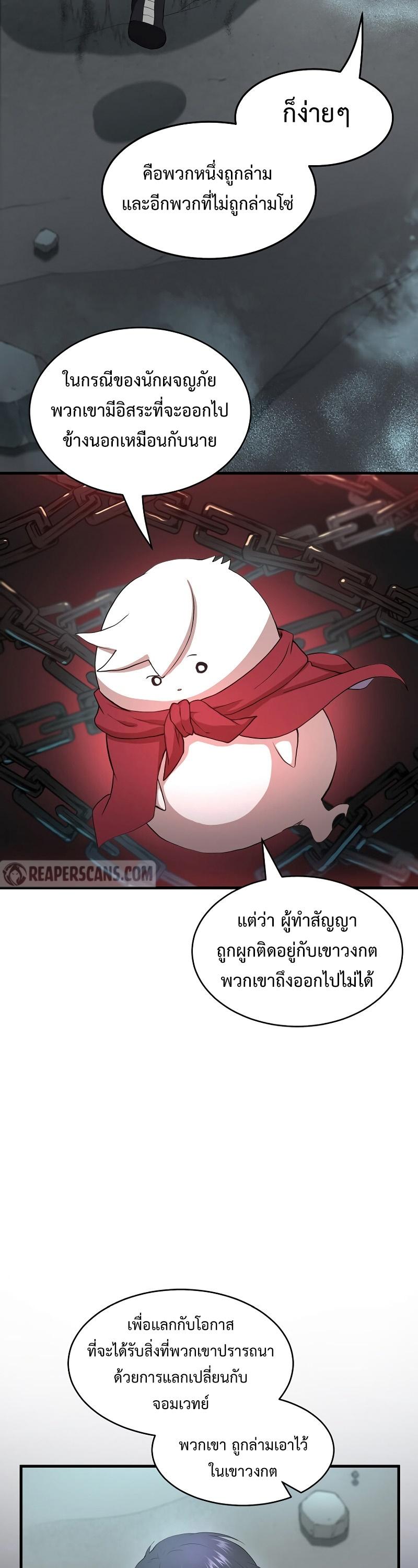 Manga-lc-com อ่านมังงะ อ่านการ์ตูน ออนไลน์ ฟรี Level Up with Skills ตอนที่ 1 2 3 4 5 6 7 8 9 10 11 12 13 14 ฟรี ไม่มีโฆษณา Manga-lc - อ่าน มังงะ อ่าน การ์ตูน ออนไลน์ อ่านมังงะ ฟรี