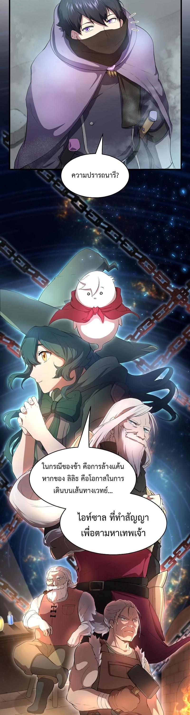 Manga-lc-com อ่านมังงะ อ่านการ์ตูน ออนไลน์ ฟรี Level Up with Skills ตอนที่ 1 2 3 4 5 6 7 8 9 10 11 12 13 14 ฟรี ไม่มีโฆษณา Manga-lc - อ่าน มังงะ อ่าน การ์ตูน ออนไลน์ อ่านมังงะ ฟรี