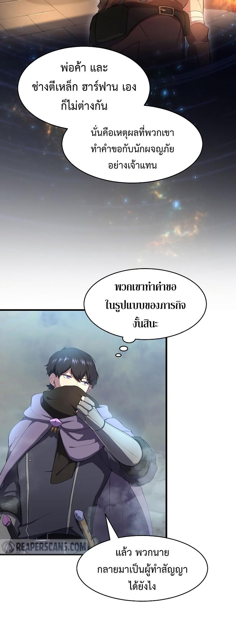 Manga-lc-com อ่านมังงะ อ่านการ์ตูน ออนไลน์ ฟรี Level Up with Skills ตอนที่ 1 2 3 4 5 6 7 8 9 10 11 12 13 14 ฟรี ไม่มีโฆษณา Manga-lc - อ่าน มังงะ อ่าน การ์ตูน ออนไลน์ อ่านมังงะ ฟรี