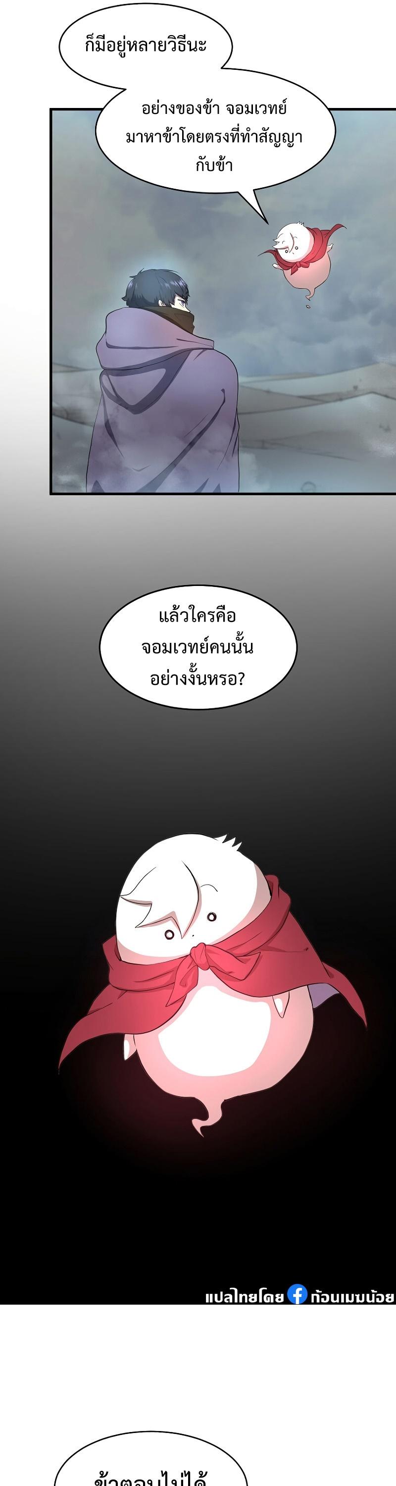 Manga-lc-com อ่านมังงะ อ่านการ์ตูน ออนไลน์ ฟรี Level Up with Skills ตอนที่ 1 2 3 4 5 6 7 8 9 10 11 12 13 14 ฟรี ไม่มีโฆษณา Manga-lc - อ่าน มังงะ อ่าน การ์ตูน ออนไลน์ อ่านมังงะ ฟรี