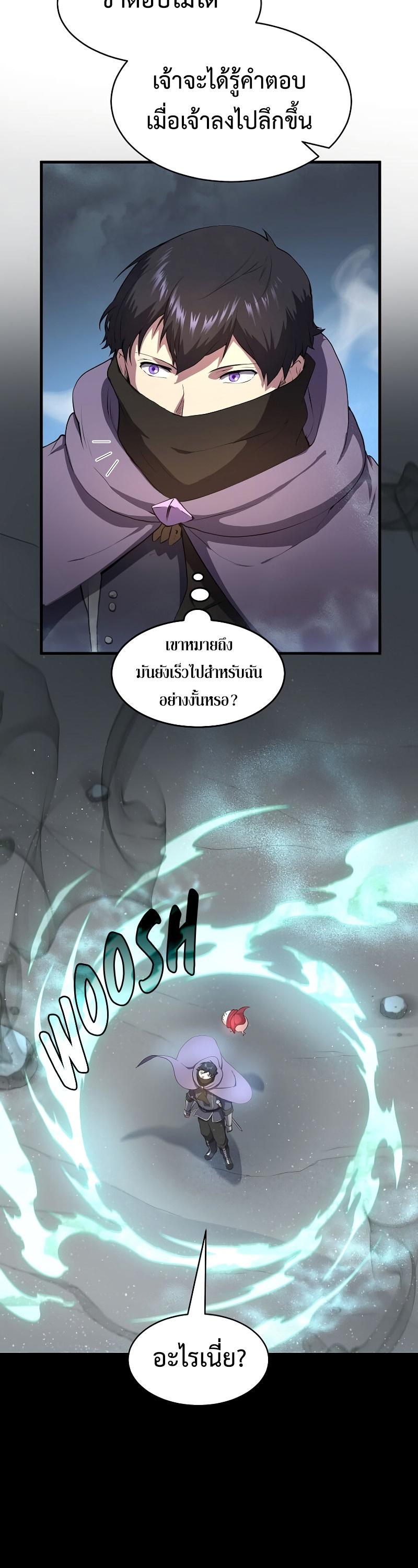 Manga-lc-com อ่านมังงะ อ่านการ์ตูน ออนไลน์ ฟรี Level Up with Skills ตอนที่ 1 2 3 4 5 6 7 8 9 10 11 12 13 14 ฟรี ไม่มีโฆษณา Manga-lc - อ่าน มังงะ อ่าน การ์ตูน ออนไลน์ อ่านมังงะ ฟรี