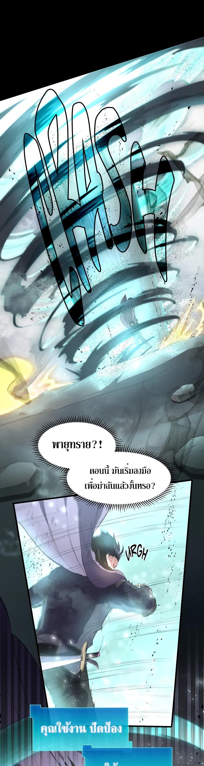 Manga-lc-com อ่านมังงะ อ่านการ์ตูน ออนไลน์ ฟรี Level Up with Skills ตอนที่ 1 2 3 4 5 6 7 8 9 10 11 12 13 14 ฟรี ไม่มีโฆษณา Manga-lc - อ่าน มังงะ อ่าน การ์ตูน ออนไลน์ อ่านมังงะ ฟรี