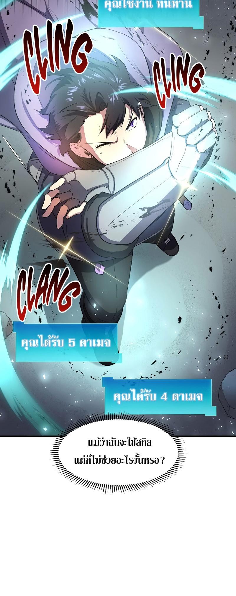 Manga-lc-com อ่านมังงะ อ่านการ์ตูน ออนไลน์ ฟรี Level Up with Skills ตอนที่ 1 2 3 4 5 6 7 8 9 10 11 12 13 14 ฟรี ไม่มีโฆษณา Manga-lc - อ่าน มังงะ อ่าน การ์ตูน ออนไลน์ อ่านมังงะ ฟรี