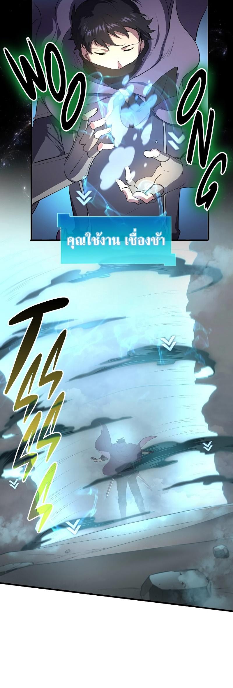 Manga-lc-com อ่านมังงะ อ่านการ์ตูน ออนไลน์ ฟรี Level Up with Skills ตอนที่ 1 2 3 4 5 6 7 8 9 10 11 12 13 14 ฟรี ไม่มีโฆษณา Manga-lc - อ่าน มังงะ อ่าน การ์ตูน ออนไลน์ อ่านมังงะ ฟรี
