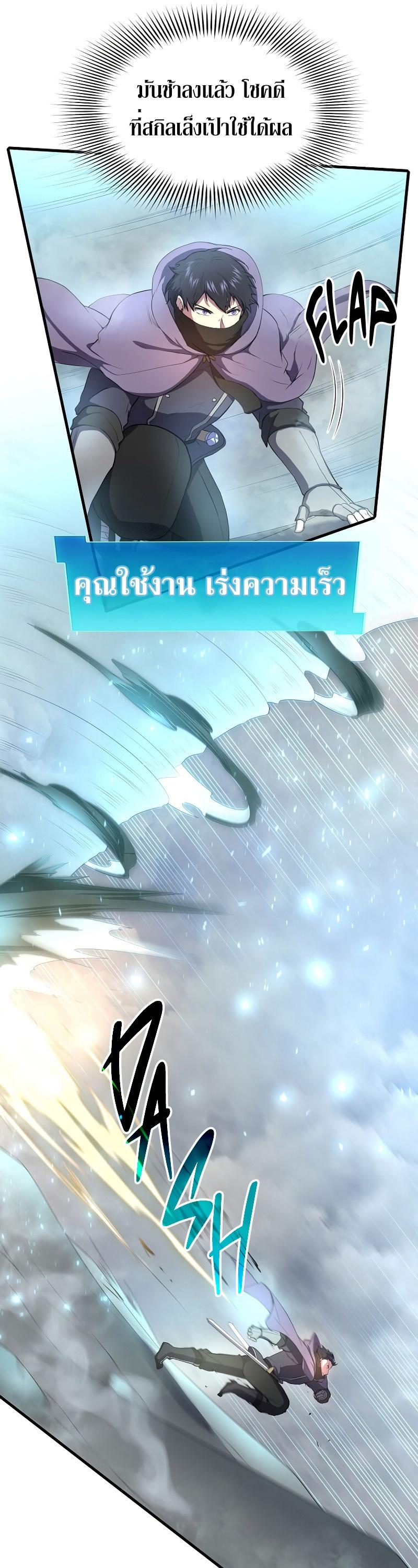 Manga-lc-com อ่านมังงะ อ่านการ์ตูน ออนไลน์ ฟรี Level Up with Skills ตอนที่ 1 2 3 4 5 6 7 8 9 10 11 12 13 14 ฟรี ไม่มีโฆษณา Manga-lc - อ่าน มังงะ อ่าน การ์ตูน ออนไลน์ อ่านมังงะ ฟรี