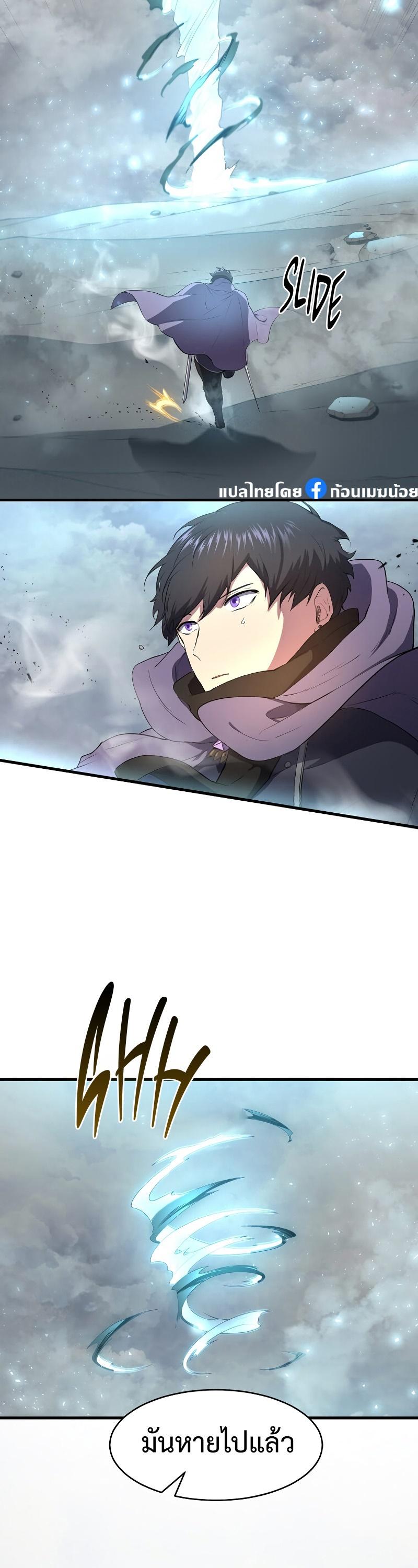 Manga-lc-com อ่านมังงะ อ่านการ์ตูน ออนไลน์ ฟรี Level Up with Skills ตอนที่ 1 2 3 4 5 6 7 8 9 10 11 12 13 14 ฟรี ไม่มีโฆษณา Manga-lc - อ่าน มังงะ อ่าน การ์ตูน ออนไลน์ อ่านมังงะ ฟรี