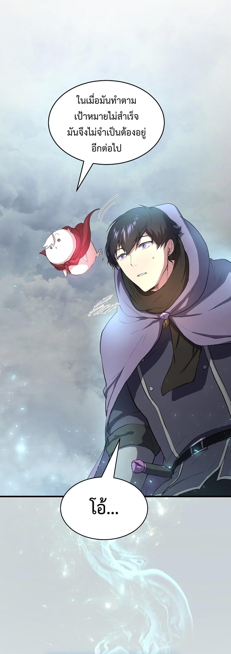 Manga-lc-com อ่านมังงะ อ่านการ์ตูน ออนไลน์ ฟรี Level Up with Skills ตอนที่ 1 2 3 4 5 6 7 8 9 10 11 12 13 14 ฟรี ไม่มีโฆษณา Manga-lc - อ่าน มังงะ อ่าน การ์ตูน ออนไลน์ อ่านมังงะ ฟรี