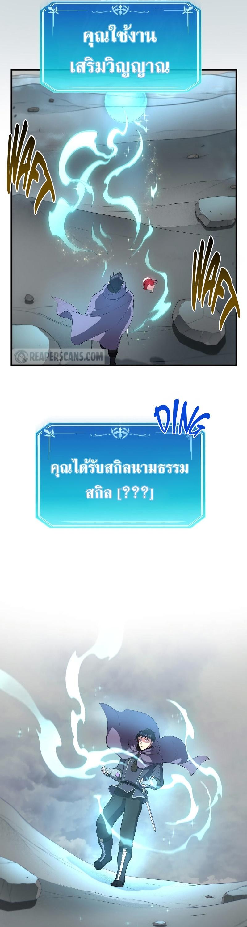 Manga-lc-com อ่านมังงะ อ่านการ์ตูน ออนไลน์ ฟรี Level Up with Skills ตอนที่ 1 2 3 4 5 6 7 8 9 10 11 12 13 14 ฟรี ไม่มีโฆษณา Manga-lc - อ่าน มังงะ อ่าน การ์ตูน ออนไลน์ อ่านมังงะ ฟรี