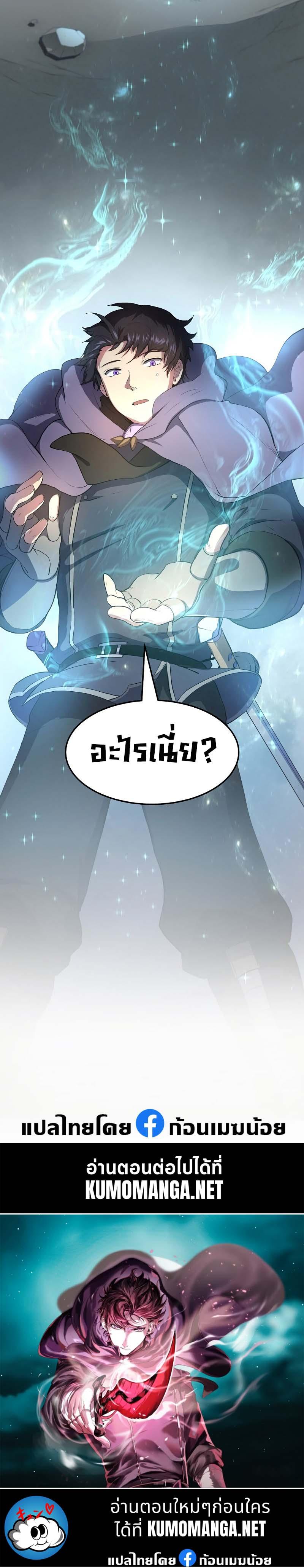 Manga-lc-com อ่านมังงะ อ่านการ์ตูน ออนไลน์ ฟรี Level Up with Skills ตอนที่ 1 2 3 4 5 6 7 8 9 10 11 12 13 14 ฟรี ไม่มีโฆษณา Manga-lc - อ่าน มังงะ อ่าน การ์ตูน ออนไลน์ อ่านมังงะ ฟรี