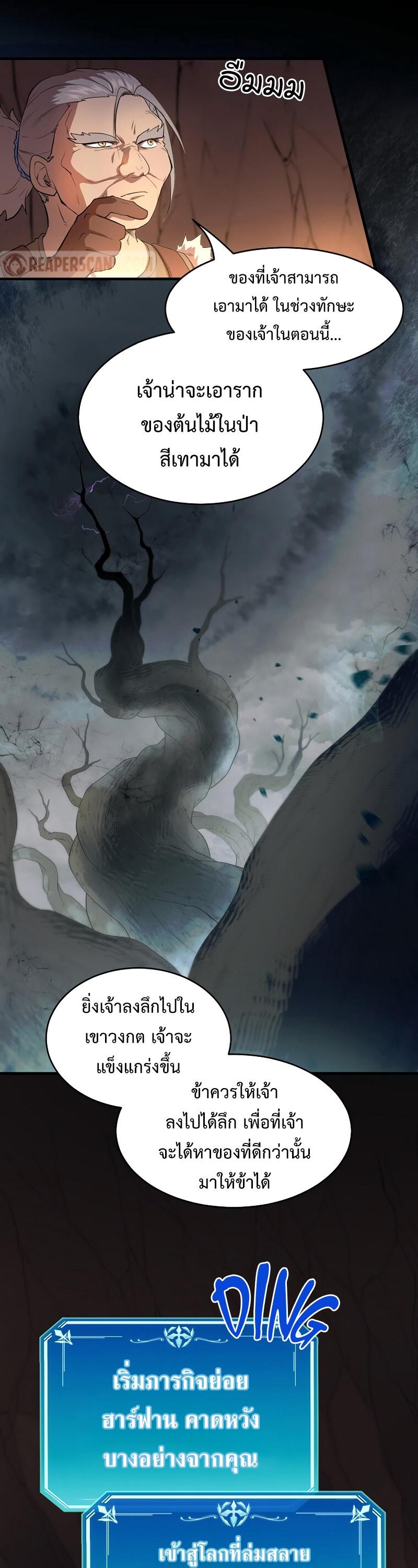 Manga-lc-com อ่านมังงะ อ่านการ์ตูน ออนไลน์ ฟรี Level Up with Skills ตอนที่ 1 2 3 4 5 6 7 8 9 10 11 12 13 14 ฟรี ไม่มีโฆษณา Manga-lc - อ่าน มังงะ อ่าน การ์ตูน ออนไลน์ อ่านมังงะ ฟรี