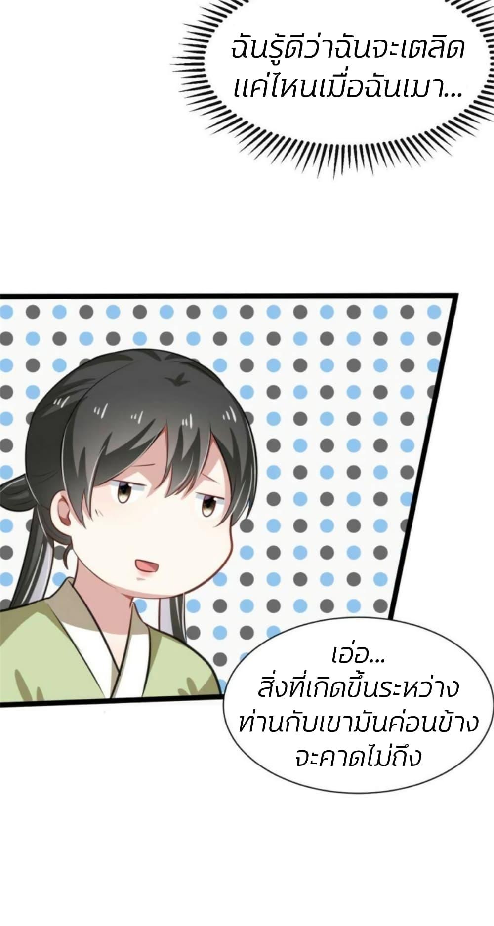 Manga-lc-com อ่านมังงะ อ่านการ์ตูน ออนไลน์ ฟรี He’s Nothing But Handsome ตอนที่ 1 2 3 4 5 6 7 8 9 10 11 12 13 14 ฟรี ไม่มีโฆษณา Manga-lc - อ่าน มังงะ อ่าน การ์ตูน ออนไลน์ อ่านมังงะ ฟรี