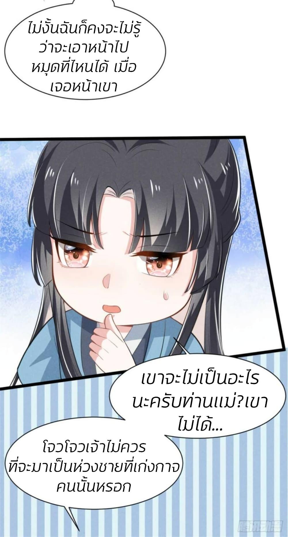 Manga-lc-com อ่านมังงะ อ่านการ์ตูน ออนไลน์ ฟรี He’s Nothing But Handsome ตอนที่ 1 2 3 4 5 6 7 8 9 10 11 12 13 14 ฟรี ไม่มีโฆษณา Manga-lc - อ่าน มังงะ อ่าน การ์ตูน ออนไลน์ อ่านมังงะ ฟรี