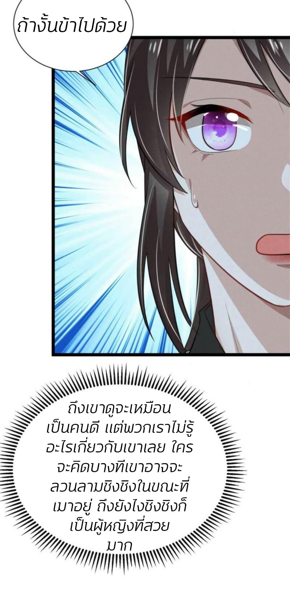 Manga-lc-com อ่านมังงะ อ่านการ์ตูน ออนไลน์ ฟรี He’s Nothing But Handsome ตอนที่ 1 2 3 4 5 6 7 8 9 10 11 12 13 14 ฟรี ไม่มีโฆษณา Manga-lc - อ่าน มังงะ อ่าน การ์ตูน ออนไลน์ อ่านมังงะ ฟรี