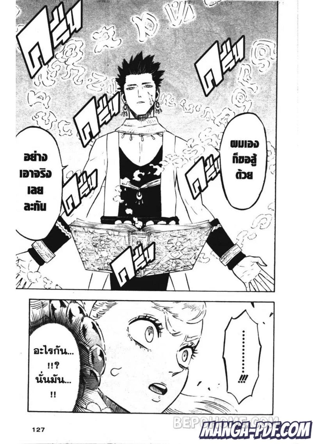 Manga-lc-com อ่านมังงะ อ่านการ์ตูน ออนไลน์ ฟรี Black Clover ตอนที่ 1 2 3 4 5 6 7 8 9 10 11 12 13 14 ฟรี ไม่มีโฆษณา Manga-lc - อ่าน มังงะ อ่าน การ์ตูน ออนไลน์ อ่านมังงะ ฟรี