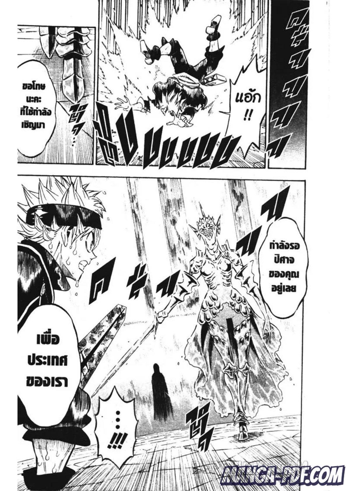 Manga-lc-com อ่านมังงะ อ่านการ์ตูน ออนไลน์ ฟรี Black Clover ตอนที่ 1 2 3 4 5 6 7 8 9 10 11 12 13 14 ฟรี ไม่มีโฆษณา Manga-lc - อ่าน มังงะ อ่าน การ์ตูน ออนไลน์ อ่านมังงะ ฟรี