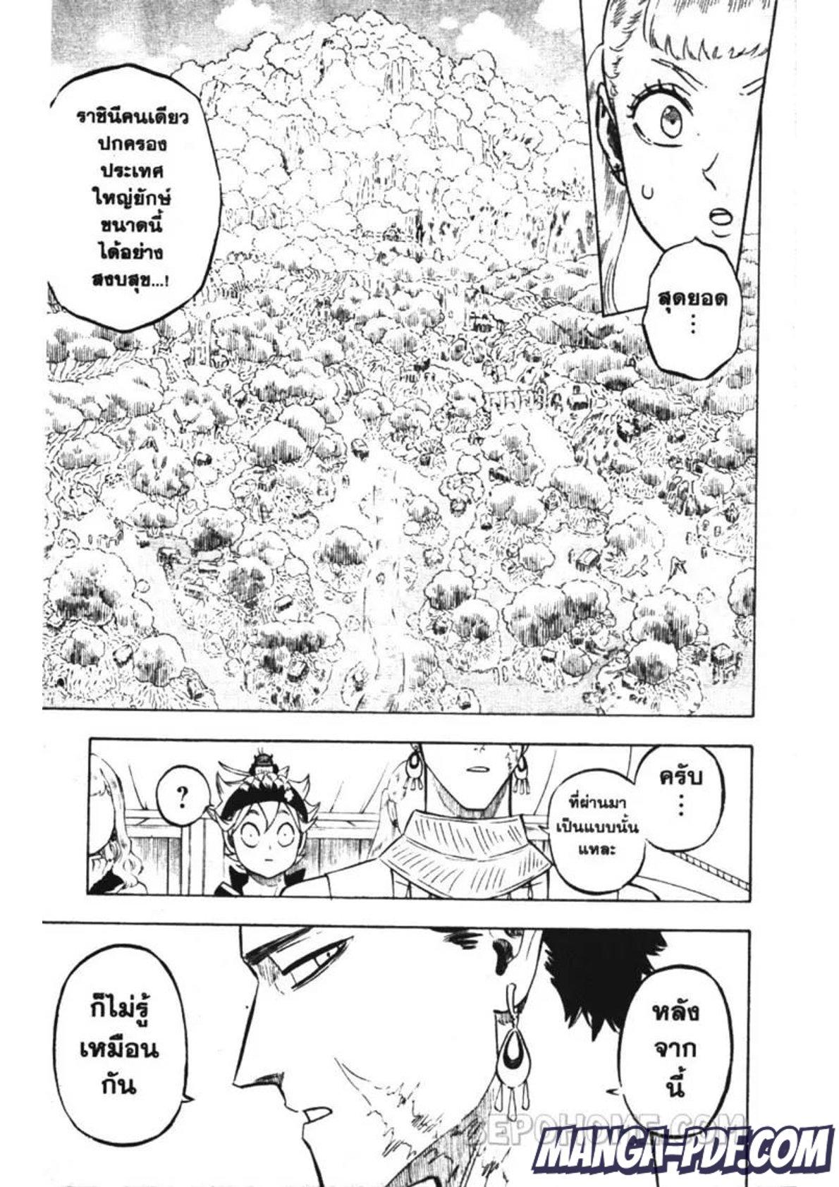 Manga-lc-com อ่านมังงะ อ่านการ์ตูน ออนไลน์ ฟรี Black Clover ตอนที่ 1 2 3 4 5 6 7 8 9 10 11 12 13 14 ฟรี ไม่มีโฆษณา Manga-lc - อ่าน มังงะ อ่าน การ์ตูน ออนไลน์ อ่านมังงะ ฟรี