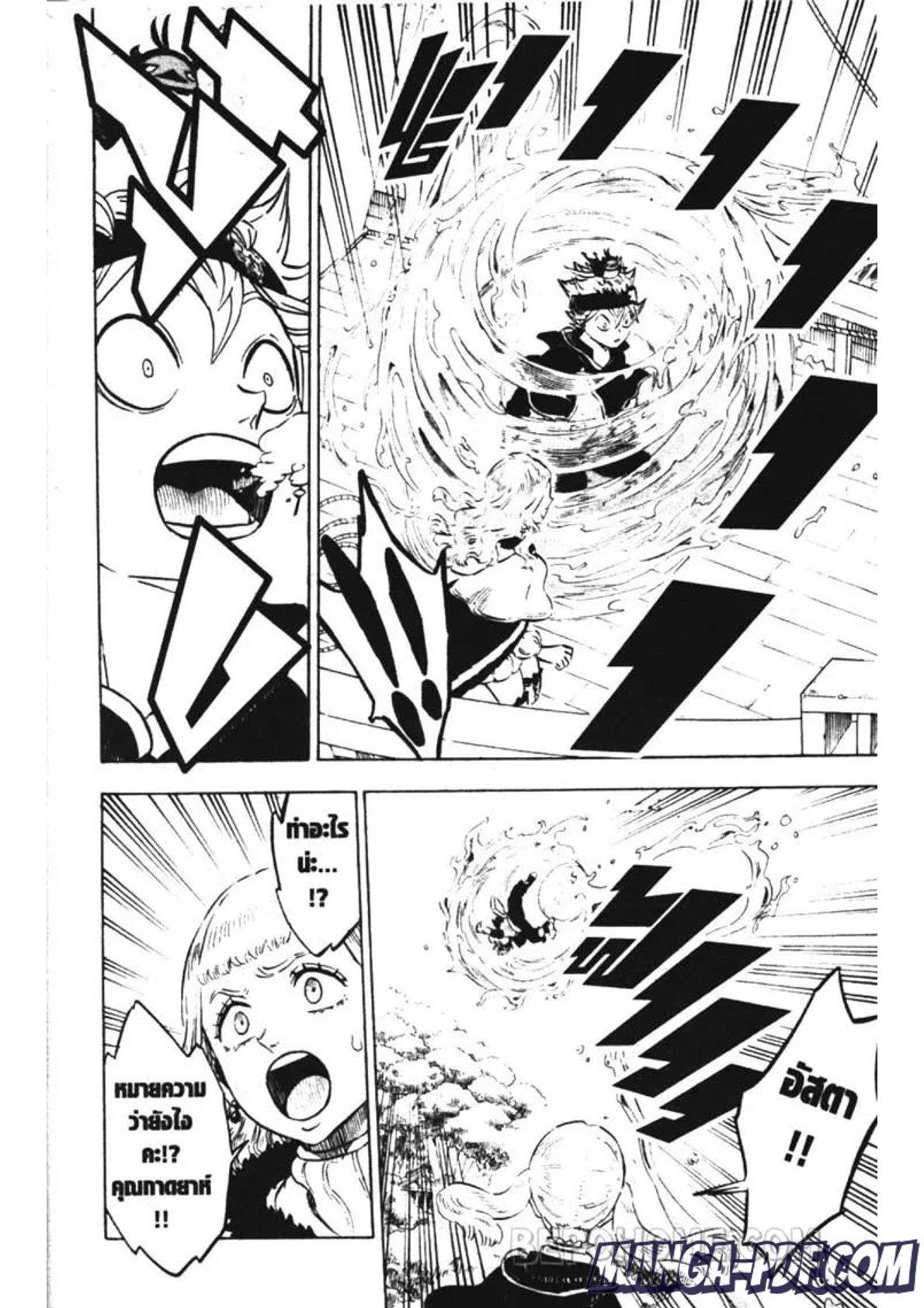 Manga-lc-com อ่านมังงะ อ่านการ์ตูน ออนไลน์ ฟรี Black Clover ตอนที่ 1 2 3 4 5 6 7 8 9 10 11 12 13 14 ฟรี ไม่มีโฆษณา Manga-lc - อ่าน มังงะ อ่าน การ์ตูน ออนไลน์ อ่านมังงะ ฟรี