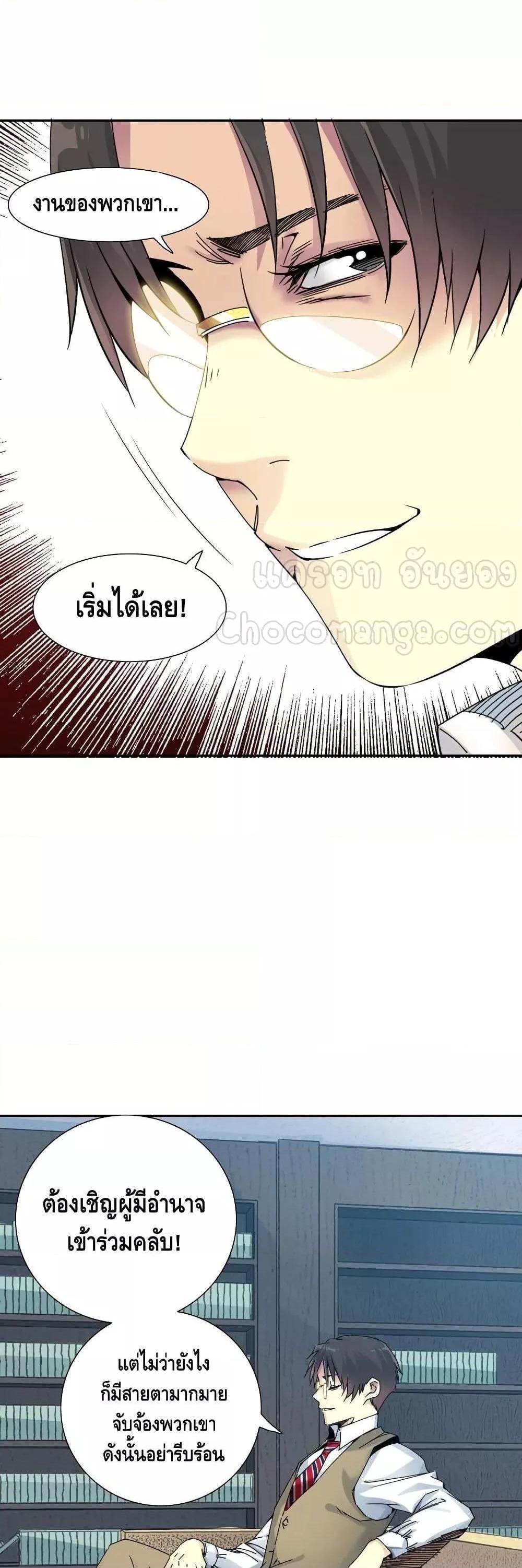 Manga-lc-com อ่านมังงะ อ่านการ์ตูน ออนไลน์ ฟรี TheEternalClu ตอนที่ 1 2 3 4 5 6 7 8 9 10 11 12 13 14 ฟรี ไม่มีโฆษณา Manga-lc - อ่าน มังงะ อ่าน การ์ตูน ออนไลน์ อ่านมังงะ ฟรี