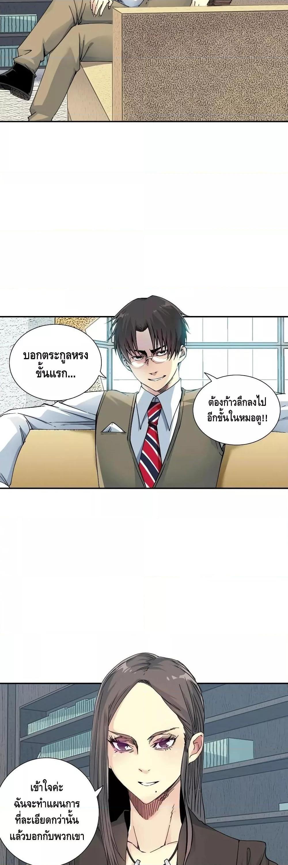 Manga-lc-com อ่านมังงะ อ่านการ์ตูน ออนไลน์ ฟรี TheEternalClu ตอนที่ 1 2 3 4 5 6 7 8 9 10 11 12 13 14 ฟรี ไม่มีโฆษณา Manga-lc - อ่าน มังงะ อ่าน การ์ตูน ออนไลน์ อ่านมังงะ ฟรี