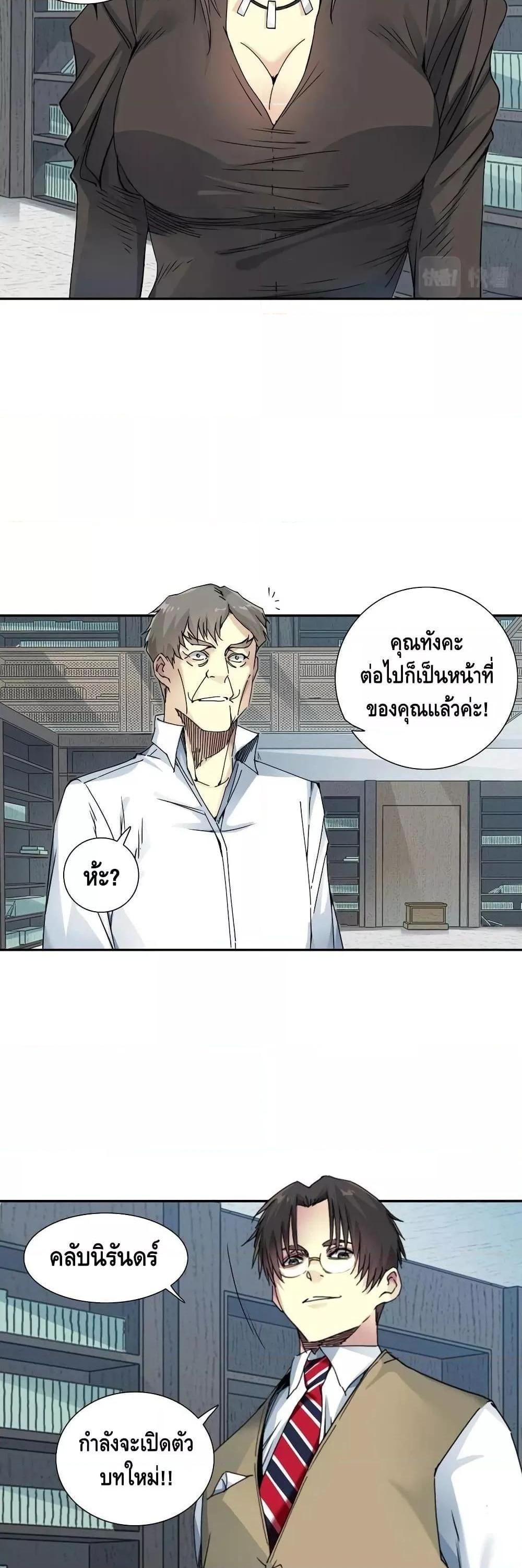 Manga-lc-com อ่านมังงะ อ่านการ์ตูน ออนไลน์ ฟรี TheEternalClu ตอนที่ 1 2 3 4 5 6 7 8 9 10 11 12 13 14 ฟรี ไม่มีโฆษณา Manga-lc - อ่าน มังงะ อ่าน การ์ตูน ออนไลน์ อ่านมังงะ ฟรี