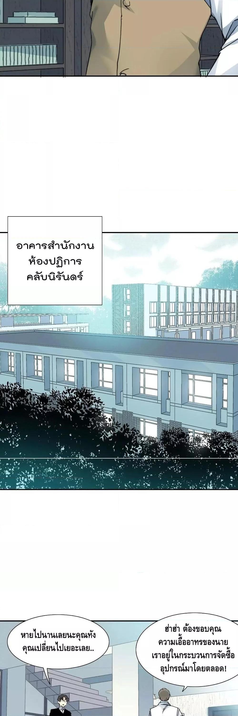 Manga-lc-com อ่านมังงะ อ่านการ์ตูน ออนไลน์ ฟรี TheEternalClu ตอนที่ 1 2 3 4 5 6 7 8 9 10 11 12 13 14 ฟรี ไม่มีโฆษณา Manga-lc - อ่าน มังงะ อ่าน การ์ตูน ออนไลน์ อ่านมังงะ ฟรี