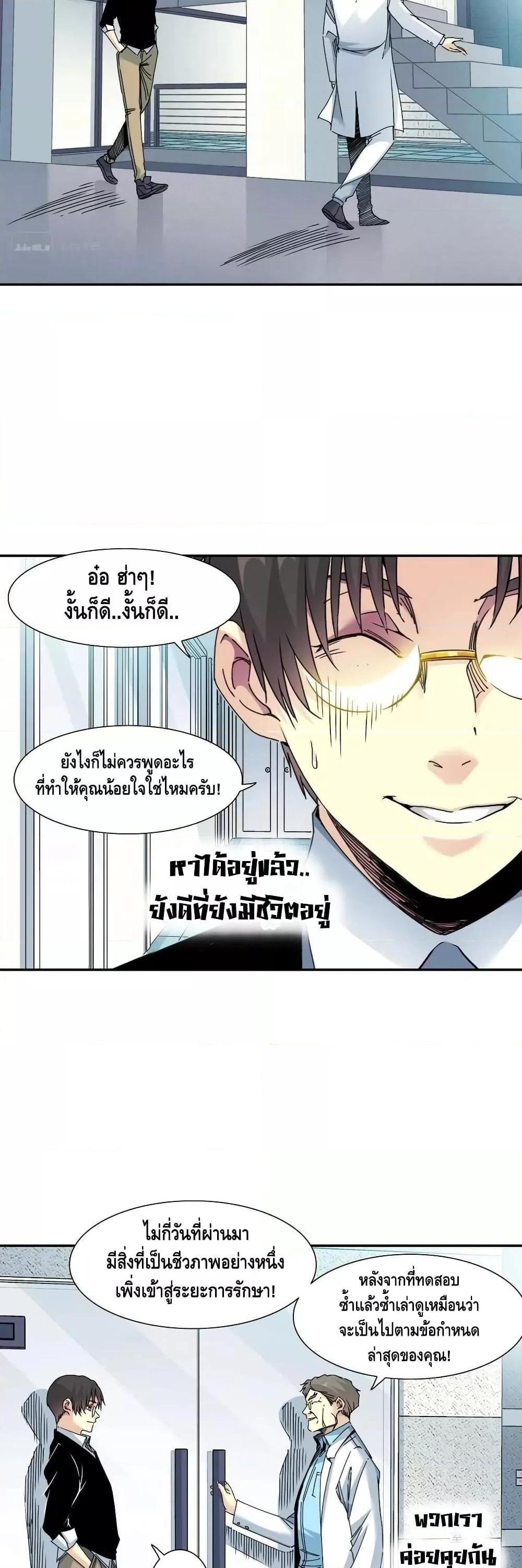 Manga-lc-com อ่านมังงะ อ่านการ์ตูน ออนไลน์ ฟรี TheEternalClu ตอนที่ 1 2 3 4 5 6 7 8 9 10 11 12 13 14 ฟรี ไม่มีโฆษณา Manga-lc - อ่าน มังงะ อ่าน การ์ตูน ออนไลน์ อ่านมังงะ ฟรี