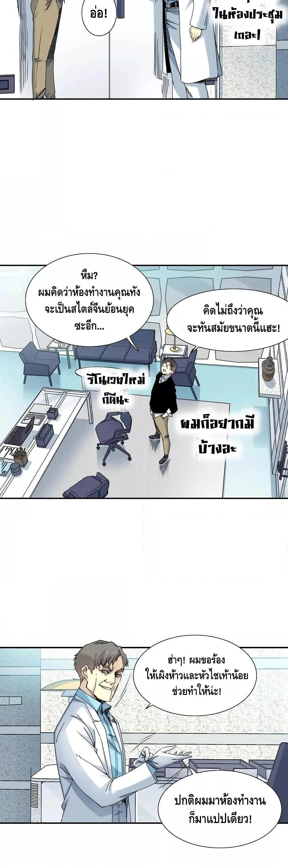 Manga-lc-com อ่านมังงะ อ่านการ์ตูน ออนไลน์ ฟรี TheEternalClu ตอนที่ 1 2 3 4 5 6 7 8 9 10 11 12 13 14 ฟรี ไม่มีโฆษณา Manga-lc - อ่าน มังงะ อ่าน การ์ตูน ออนไลน์ อ่านมังงะ ฟรี
