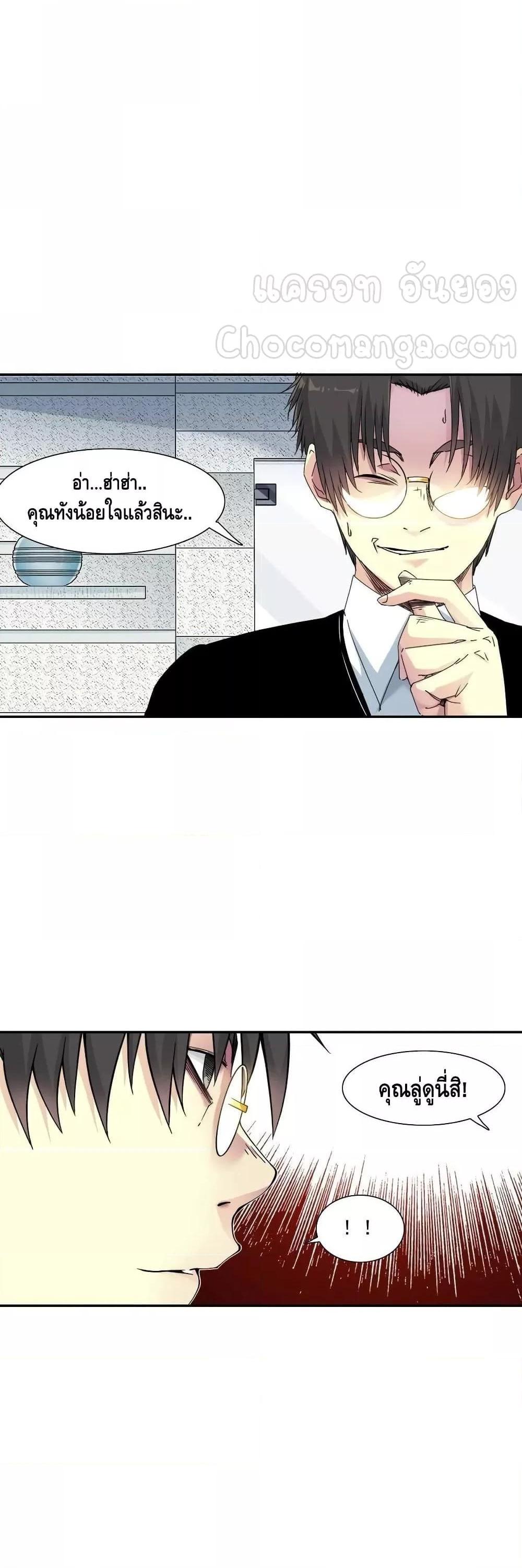 Manga-lc-com อ่านมังงะ อ่านการ์ตูน ออนไลน์ ฟรี TheEternalClu ตอนที่ 1 2 3 4 5 6 7 8 9 10 11 12 13 14 ฟรี ไม่มีโฆษณา Manga-lc - อ่าน มังงะ อ่าน การ์ตูน ออนไลน์ อ่านมังงะ ฟรี