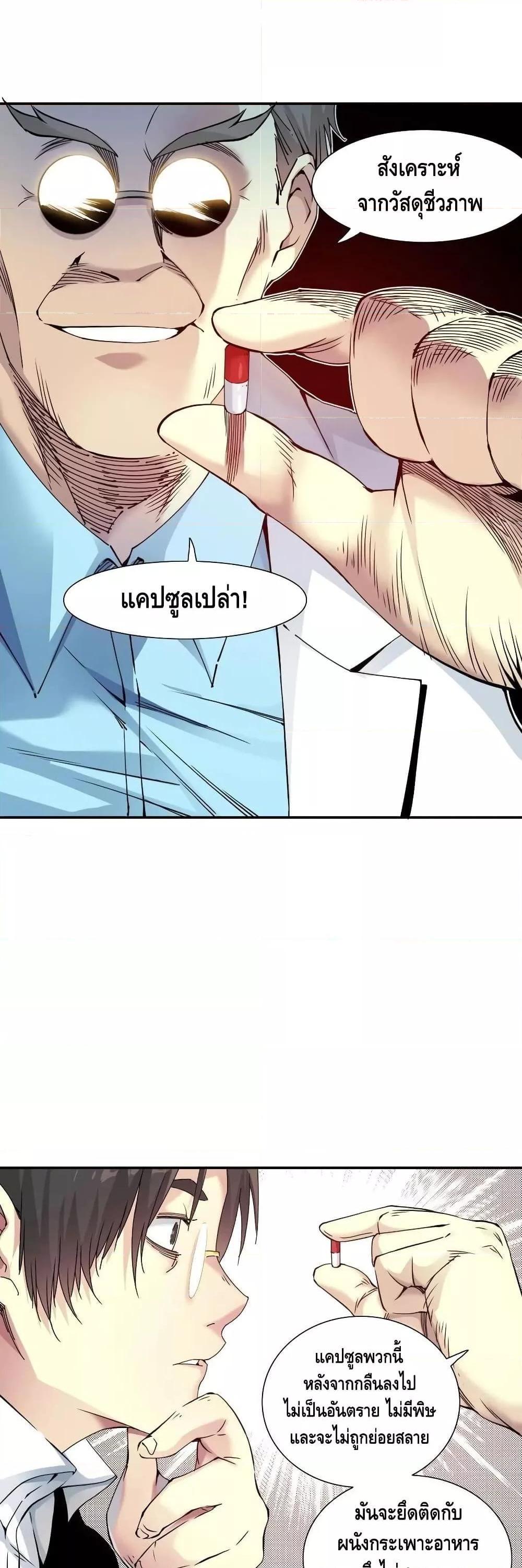 Manga-lc-com อ่านมังงะ อ่านการ์ตูน ออนไลน์ ฟรี TheEternalClu ตอนที่ 1 2 3 4 5 6 7 8 9 10 11 12 13 14 ฟรี ไม่มีโฆษณา Manga-lc - อ่าน มังงะ อ่าน การ์ตูน ออนไลน์ อ่านมังงะ ฟรี