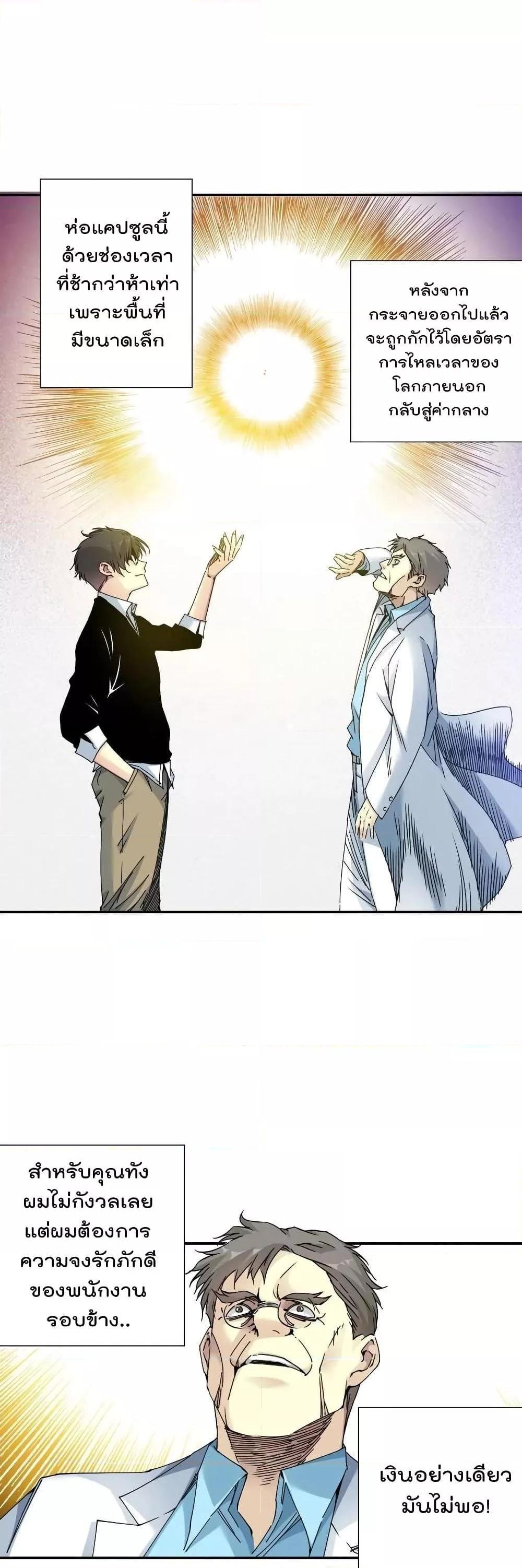 Manga-lc-com อ่านมังงะ อ่านการ์ตูน ออนไลน์ ฟรี TheEternalClu ตอนที่ 1 2 3 4 5 6 7 8 9 10 11 12 13 14 ฟรี ไม่มีโฆษณา Manga-lc - อ่าน มังงะ อ่าน การ์ตูน ออนไลน์ อ่านมังงะ ฟรี