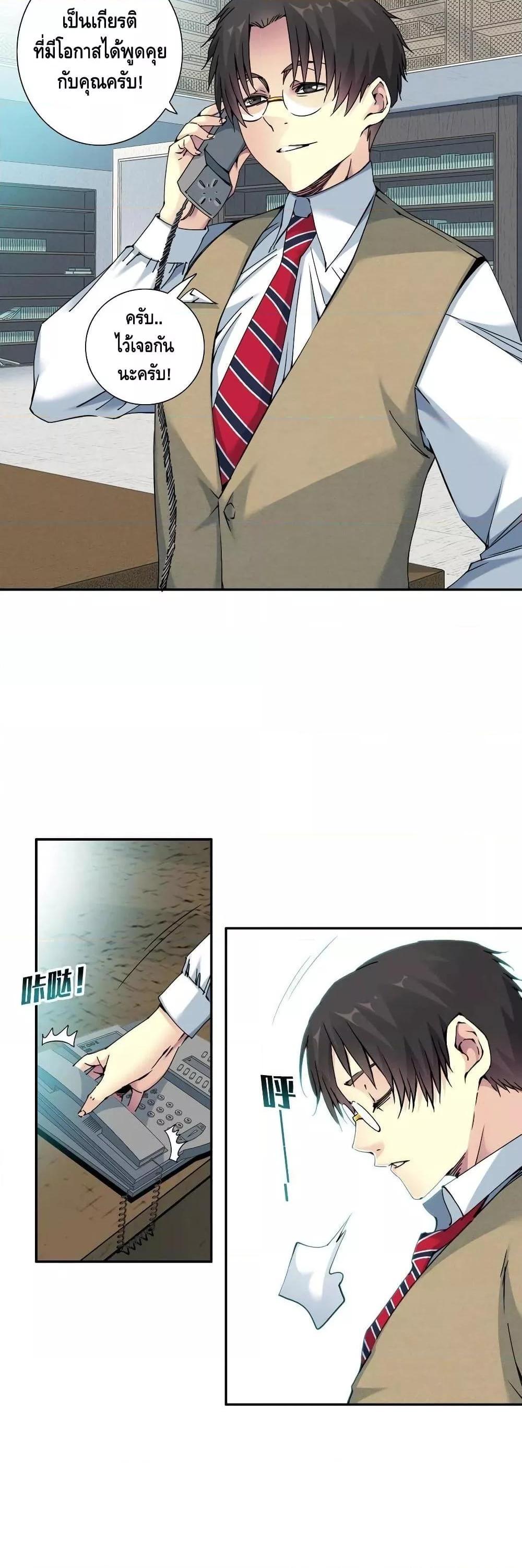 Manga-lc-com อ่านมังงะ อ่านการ์ตูน ออนไลน์ ฟรี TheEternalClu ตอนที่ 1 2 3 4 5 6 7 8 9 10 11 12 13 14 ฟรี ไม่มีโฆษณา Manga-lc - อ่าน มังงะ อ่าน การ์ตูน ออนไลน์ อ่านมังงะ ฟรี