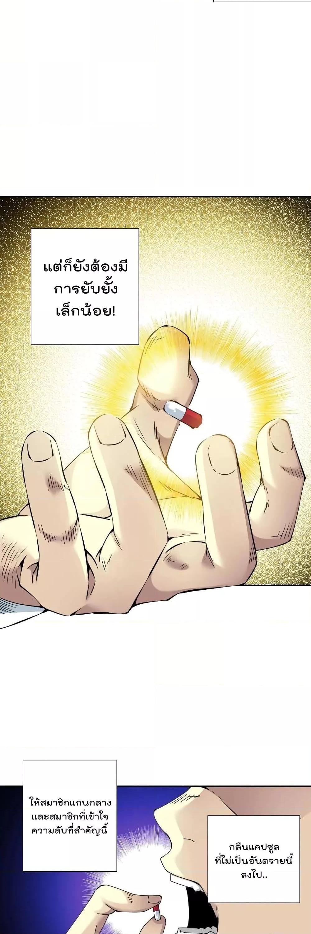 Manga-lc-com อ่านมังงะ อ่านการ์ตูน ออนไลน์ ฟรี TheEternalClu ตอนที่ 1 2 3 4 5 6 7 8 9 10 11 12 13 14 ฟรี ไม่มีโฆษณา Manga-lc - อ่าน มังงะ อ่าน การ์ตูน ออนไลน์ อ่านมังงะ ฟรี