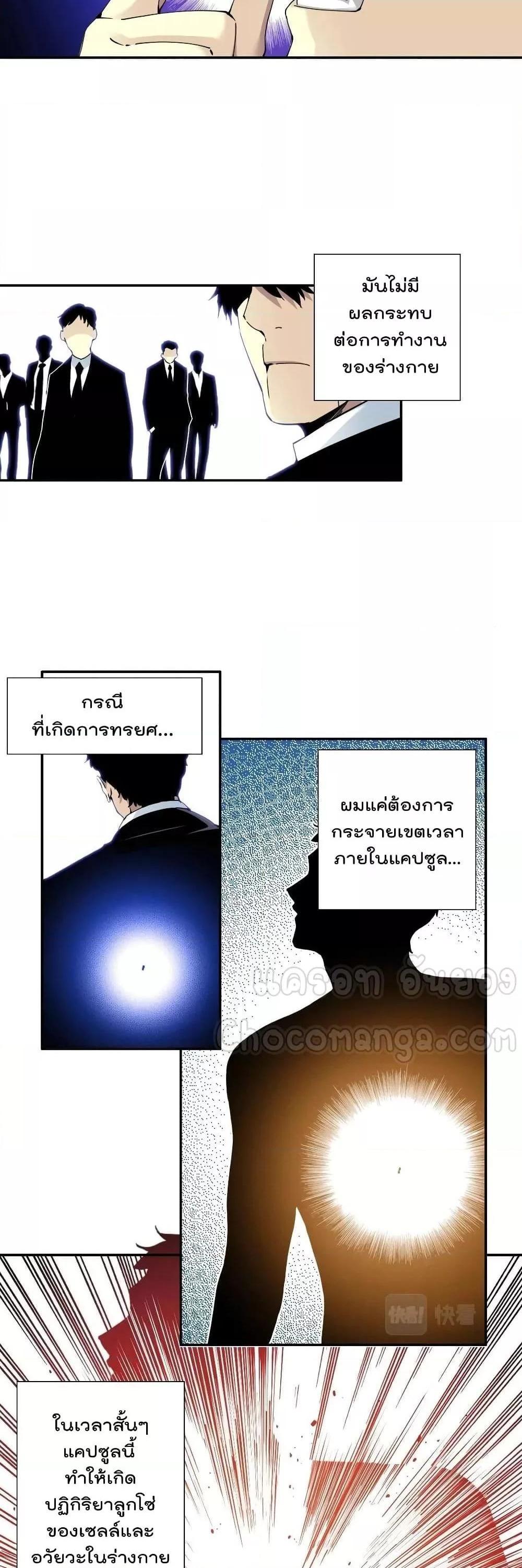 Manga-lc-com อ่านมังงะ อ่านการ์ตูน ออนไลน์ ฟรี TheEternalClu ตอนที่ 1 2 3 4 5 6 7 8 9 10 11 12 13 14 ฟรี ไม่มีโฆษณา Manga-lc - อ่าน มังงะ อ่าน การ์ตูน ออนไลน์ อ่านมังงะ ฟรี