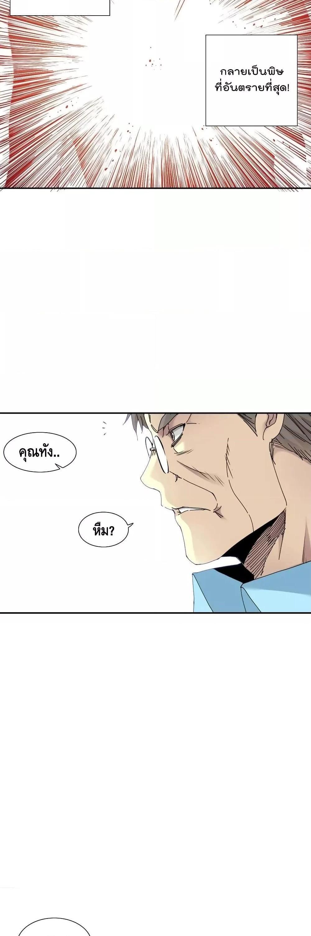 Manga-lc-com อ่านมังงะ อ่านการ์ตูน ออนไลน์ ฟรี TheEternalClu ตอนที่ 1 2 3 4 5 6 7 8 9 10 11 12 13 14 ฟรี ไม่มีโฆษณา Manga-lc - อ่าน มังงะ อ่าน การ์ตูน ออนไลน์ อ่านมังงะ ฟรี