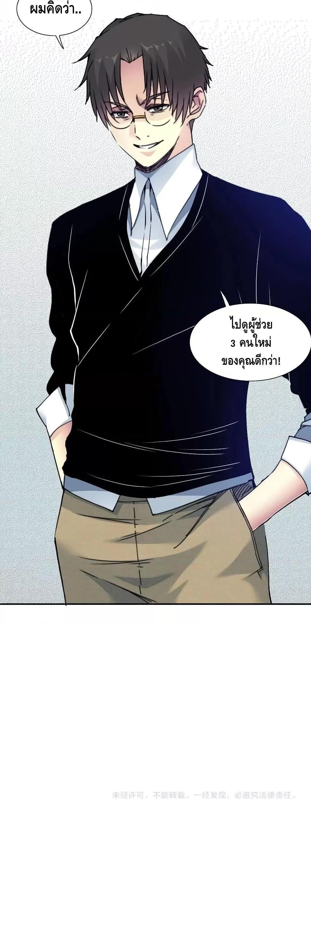 Manga-lc-com อ่านมังงะ อ่านการ์ตูน ออนไลน์ ฟรี TheEternalClu ตอนที่ 1 2 3 4 5 6 7 8 9 10 11 12 13 14 ฟรี ไม่มีโฆษณา Manga-lc - อ่าน มังงะ อ่าน การ์ตูน ออนไลน์ อ่านมังงะ ฟรี