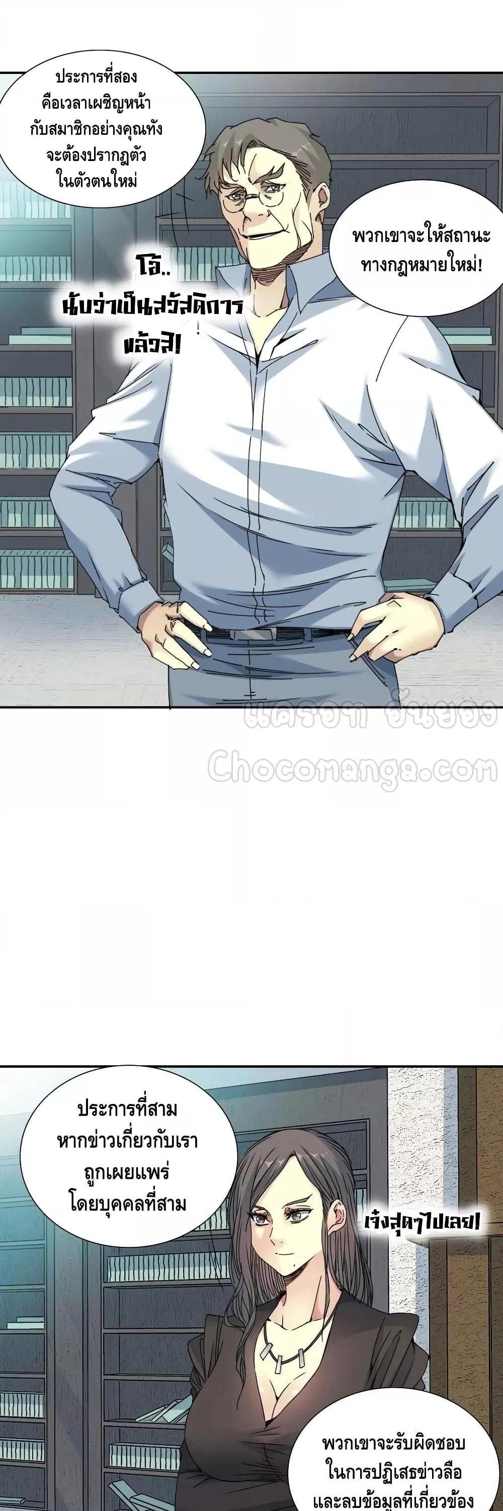 Manga-lc-com อ่านมังงะ อ่านการ์ตูน ออนไลน์ ฟรี TheEternalClu ตอนที่ 1 2 3 4 5 6 7 8 9 10 11 12 13 14 ฟรี ไม่มีโฆษณา Manga-lc - อ่าน มังงะ อ่าน การ์ตูน ออนไลน์ อ่านมังงะ ฟรี