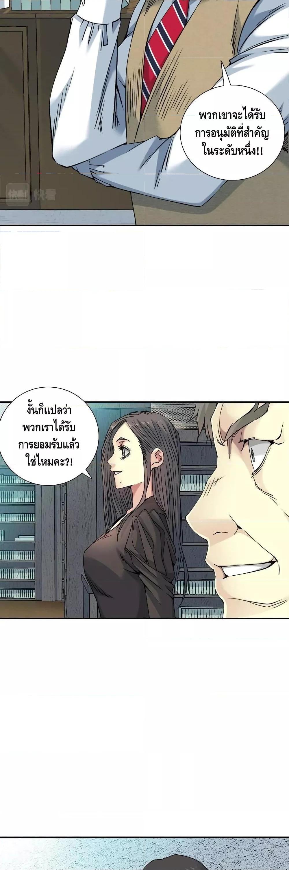 Manga-lc-com อ่านมังงะ อ่านการ์ตูน ออนไลน์ ฟรี TheEternalClu ตอนที่ 1 2 3 4 5 6 7 8 9 10 11 12 13 14 ฟรี ไม่มีโฆษณา Manga-lc - อ่าน มังงะ อ่าน การ์ตูน ออนไลน์ อ่านมังงะ ฟรี