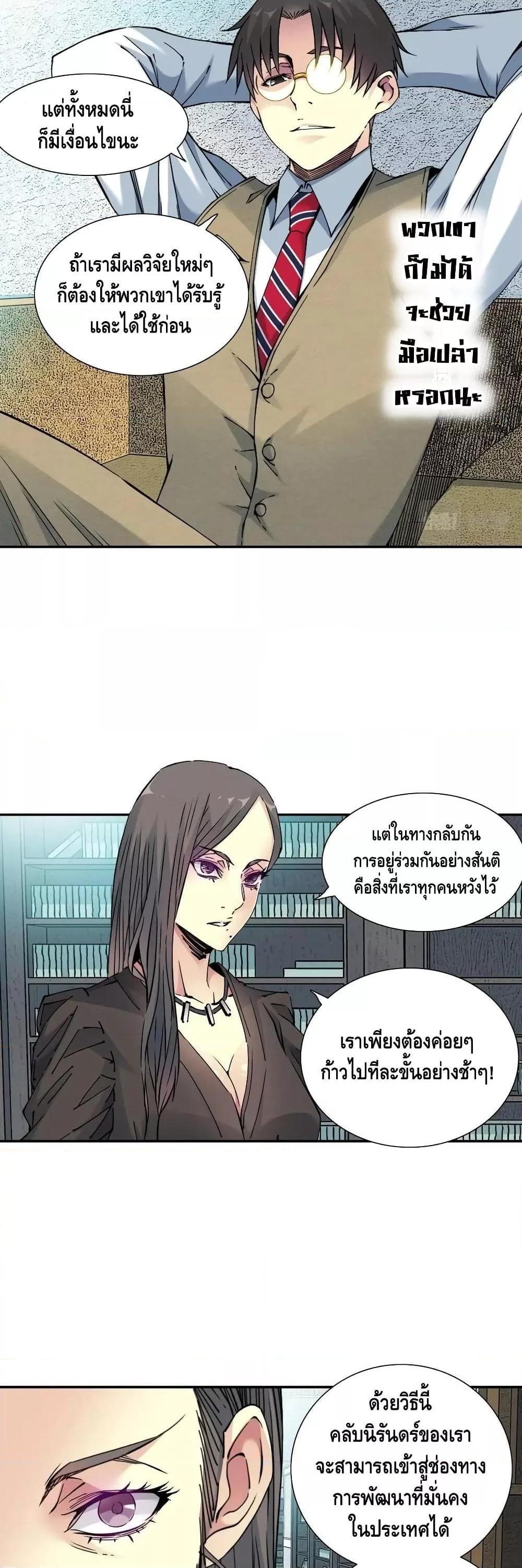 Manga-lc-com อ่านมังงะ อ่านการ์ตูน ออนไลน์ ฟรี TheEternalClu ตอนที่ 1 2 3 4 5 6 7 8 9 10 11 12 13 14 ฟรี ไม่มีโฆษณา Manga-lc - อ่าน มังงะ อ่าน การ์ตูน ออนไลน์ อ่านมังงะ ฟรี