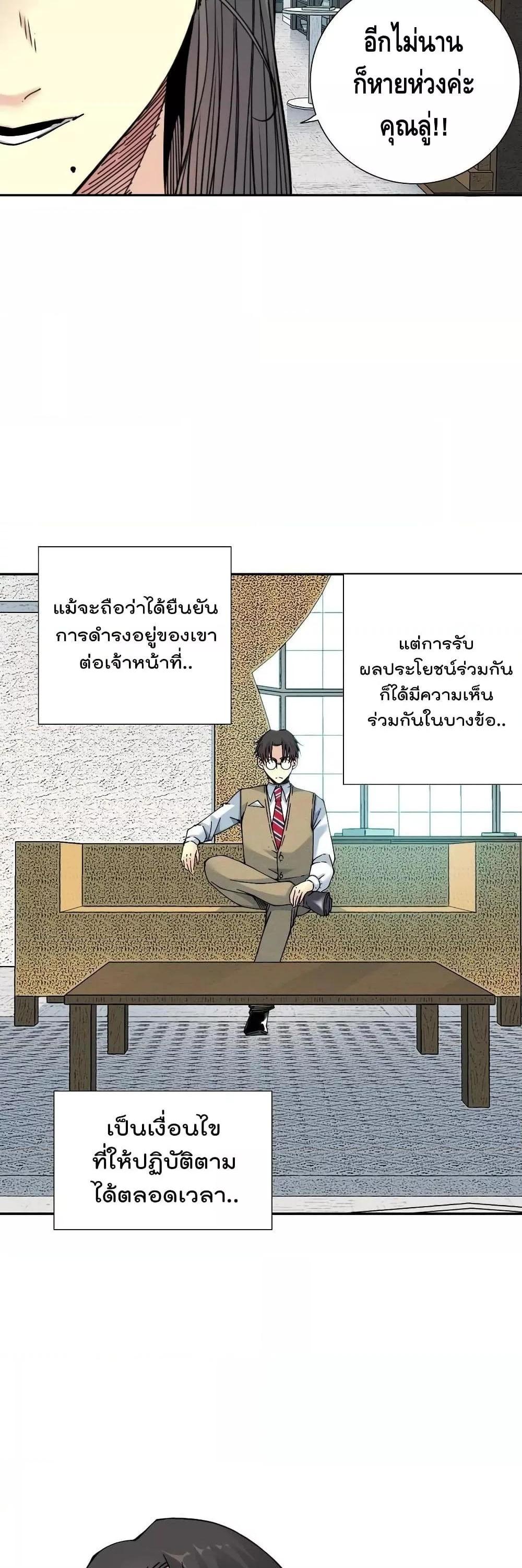Manga-lc-com อ่านมังงะ อ่านการ์ตูน ออนไลน์ ฟรี TheEternalClu ตอนที่ 1 2 3 4 5 6 7 8 9 10 11 12 13 14 ฟรี ไม่มีโฆษณา Manga-lc - อ่าน มังงะ อ่าน การ์ตูน ออนไลน์ อ่านมังงะ ฟรี